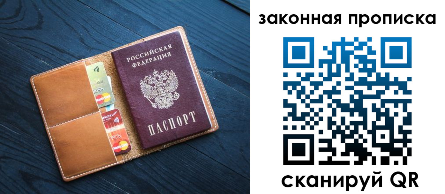 регистрация для дет. сада в Салехарде